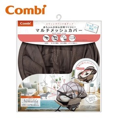 【美品】Combi コンビ ネムリラ　ハイローチェア  手動の画像
