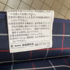 【お値下げ】シルバーカートの画像