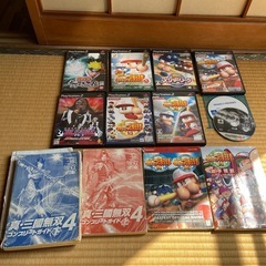 プレステ2 ゲームソフトとガイドブック