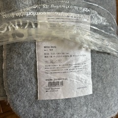 Francfranc ムー ラグ   140×200cmの画像