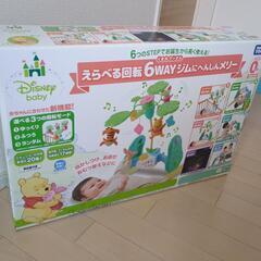 くまのプーさん　選べる回転６wayジム二変身メリーの画像