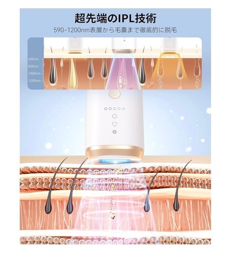 脱毛器 だつもうき サファイア冷感脱毛器 光脱毛器 メンズ, レディース IPL光脱毛器 50万回照射 5段階 家庭用脱毛器 男女兼用 髭 商談中 冷却脱毛器 光脱毛 男女兼用 脱毛器 vio対応 サファイア冷却 髭