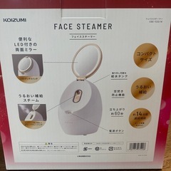 新品 コイズミ フェイススチーマー の画像