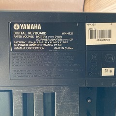 予定者あり　YAMAHAのキーボード　ペダル付きの画像
