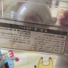 ミッキーライト⁇の画像