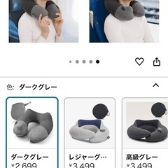 【受け渡済】ネックピロー 飛行機 携帯枕 U型 エアーピロー プレス式膨らませる 収納袋一体型の画像