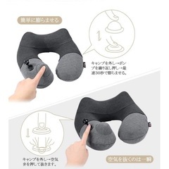 【受け渡済】ネックピロー 飛行機 携帯枕 U型 エアーピロー プレス式膨らませる 収納袋一体型の画像