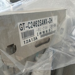 【未使用品】NORITU ガス給湯器 本体 eCOジョーズ [GT-C2462SAWX] ＋マルチセット   　の画像
