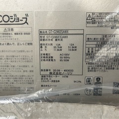 【未使用品】NORITU ガス給湯器 本体 eCOジョーズ [GT-C2462SAWX] ＋マルチセット   　の画像