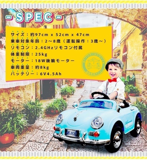 【値段交渉可】乗れるラジコンカー