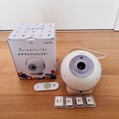 おやすみプロジェクター