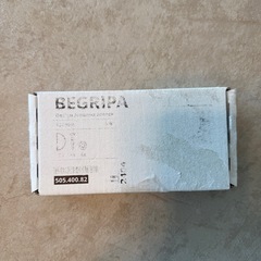 IKEA スモースタード　おもちゃ収納付き　ベンチの画像