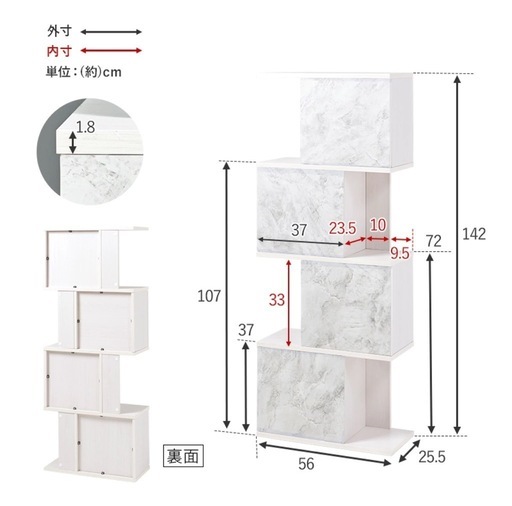 オープンシェルフ5段幅広 大理石柄 幅120cm×高さ143.5cm オープン