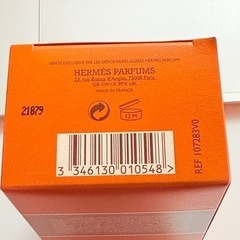 ヘア＆ボディ シャワージェル 《オー ドゥ ルバーブ エカルラット》／HERMÈS（エルメス）の画像