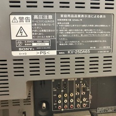【値下げ】SONY トリニトロン管テレビ KV-25DA65 動作確認済 レトロゲーム PS ファミコン用の画像