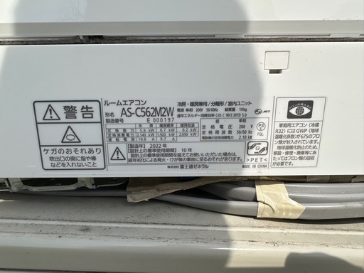 エアコン
