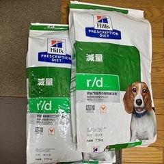 【未開封】ヒルズ　r/d  減量　療法食　チキン　7.５キロ　２袋