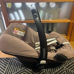 チャイルドシート