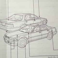 ホンダ インスパイア  取扱説明書 中古品　の画像