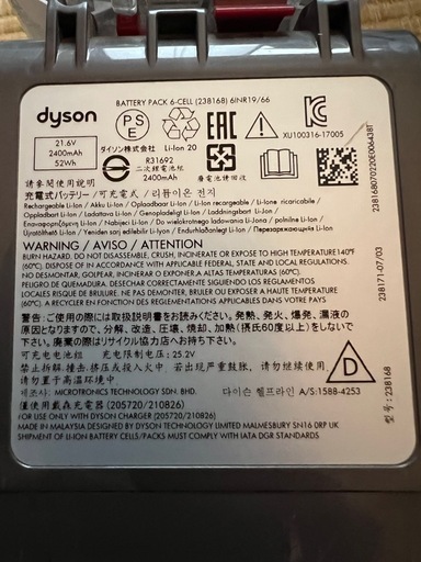 ダイソン‼️Dyson‼️コードレスクリーナー‼️早い者勝ち‼️フィルター新品