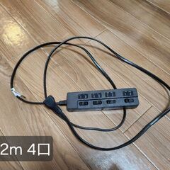 延長コード の画像