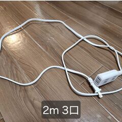 延長コード の画像