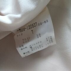 BODY DRESSING アイボリースーツの画像