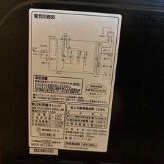 ニトリ　電子レンジ　2021年製の画像