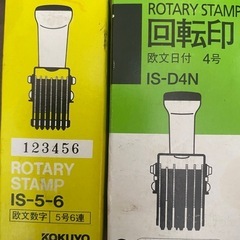 事務用品セットの画像
