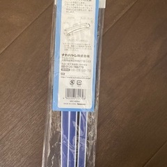 事務用品セットの画像