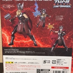 【値下げ】フィギュア マーベル マイティ　ソー ラブ&サンダー の画像