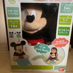 ピーカーブーフレンズ　ミッキーマウス
