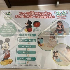 ピーカーブーフレンズ　ミッキーマウス
の画像