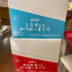 ペットフードの画像