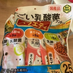 ペットフードの画像