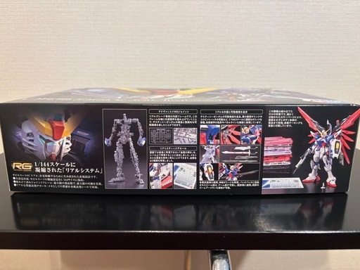 プラモデル デスティニーガンダム