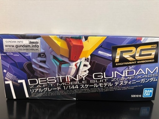 プラモデル デスティニーガンダム