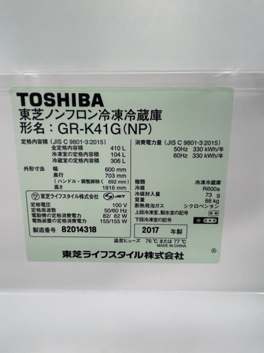 値下げ！冷蔵庫 美品　ファミリー用　5ドア　