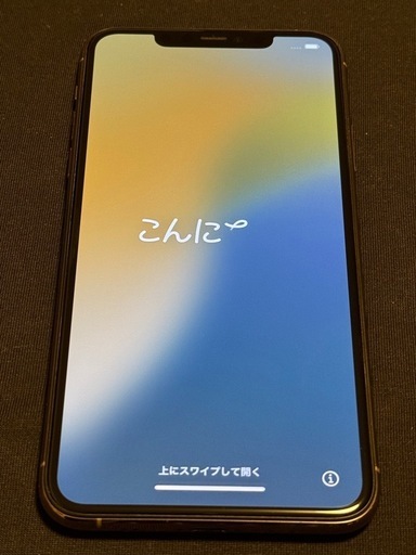 【最終値下げ
】【中古・美品】iPhone11 Pro Max 256GB ゴールド SIMロック解除済