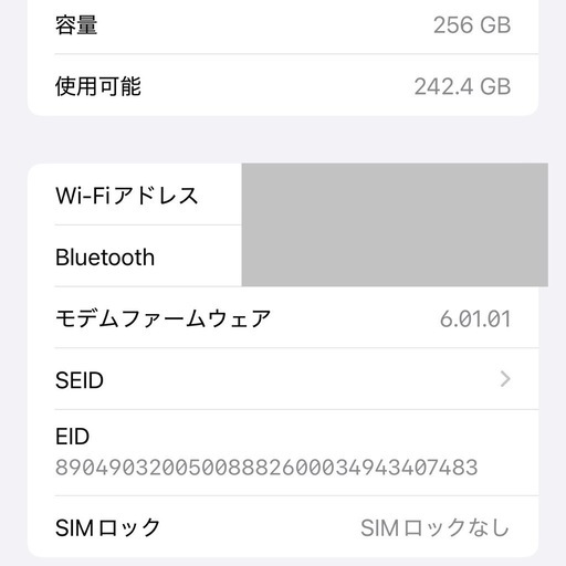 【最終値下げ
】【中古・美品】iPhone11 Pro Max 256GB ゴールド SIMロック解除済