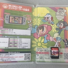  手渡し用【Nintendo Switchソフト】ミスタードリラーアンコールの画像