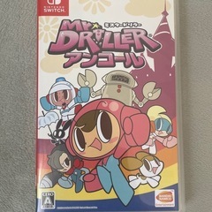  手渡し用【Nintendo Switchソフト】ミスタードリラ...
