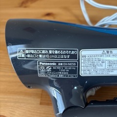 Panasonic ドライヤーの画像