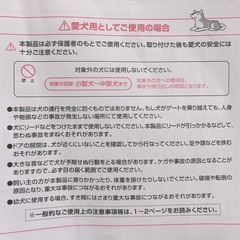 【お譲り決定】日本育児 ベビーゲート ベビーサークル ペットサークル 扉付 ブラックの画像
