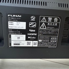 FUNAI 32インチ　テレビの画像