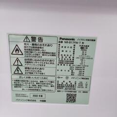 決まりました！☆本日限定☆ 2022年製冷蔵庫＆炊飯器(未使用)の画像