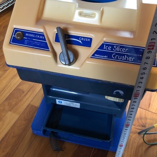 氷削機 初雪CS-35A 実働業務用