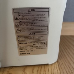 【TEKNOS セラミックファンヒーター　TS-125W】の画像