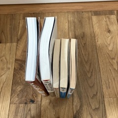 ビジネス書5冊セット
の画像