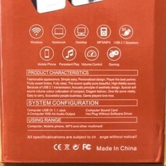 DEDIGE E-1304 USB 2.1 Bluetoothサブウーファーの画像